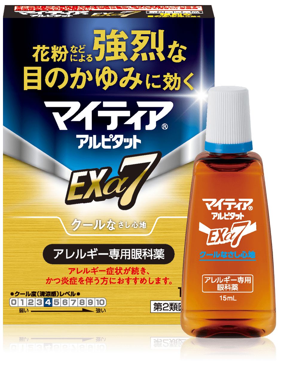 アルピタットＥＸα７