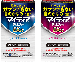 マイティア【新発売】EXα7 シリーズ｜千寿製薬