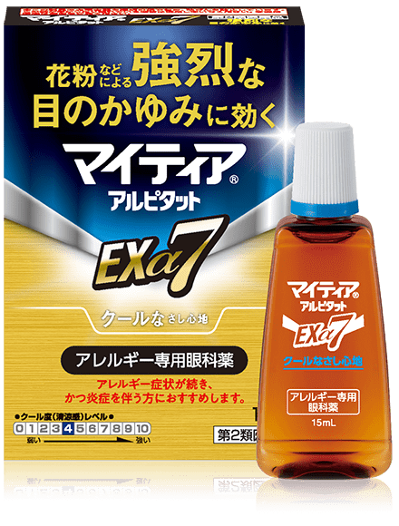 マイティアアルピタットEXα7