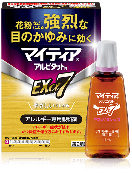 マイティアアルピタットNEXα7