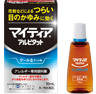 マイティアアイテクトアルピタット