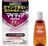 マイティアアルピタットNＥＸα