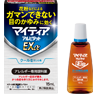 マイティアアルピタットＥＸα
