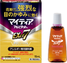 マイティアアルピタットNＥＸα７