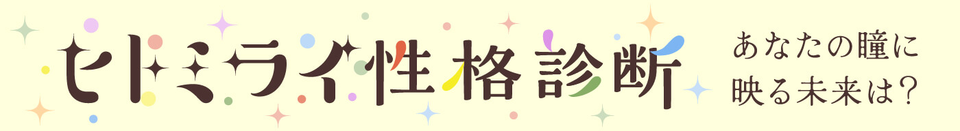 アイテクトシリーズのご購入はこちら
