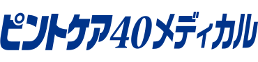 マイティアピントケア40メディカル