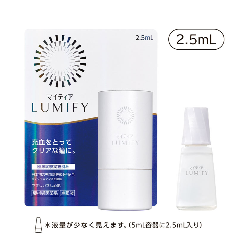 マイティアルミファイ（２.５ｍL）