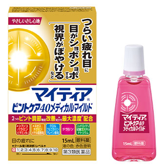 マイティアピントケア40メディカル
