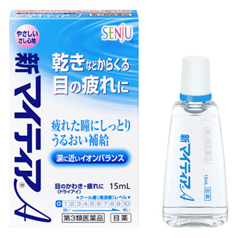 新マイティアA
