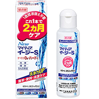 コンタクト用剤