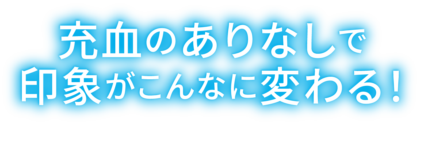 「瞳のチカラ」の秘密とは？ 広瀬すずさん インタビュー＆チャレンジコンテンツで明らかに！？