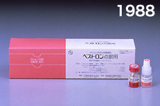 1988　February　画像