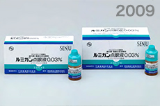 2009年　画像