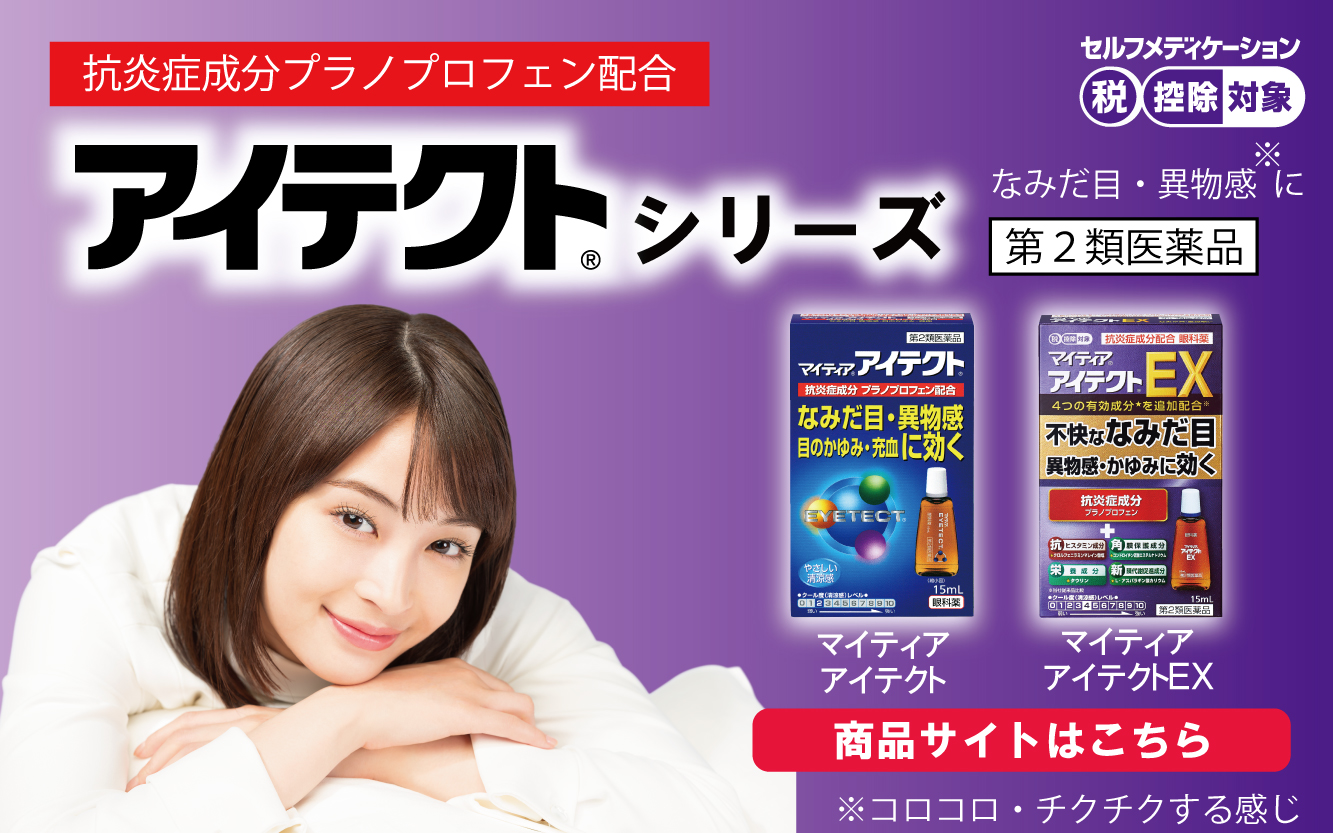 65％以上節約 千寿製薬 Newマイティア イージーS 60ml 1個