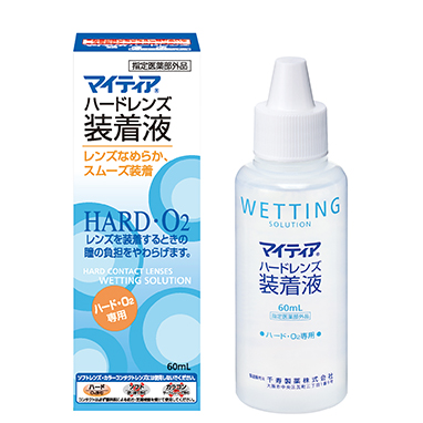 Japanese Wetting